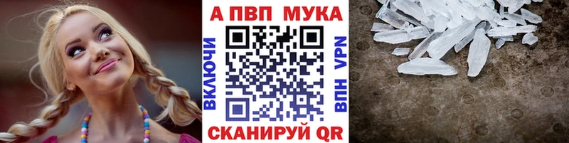кракен зеркало  наркотики  Черемхово  A-PVP крисы CK 