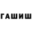 ГЕРОИН хмурый HANTER 72