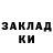 МЕТАДОН кристалл Daniel Franc