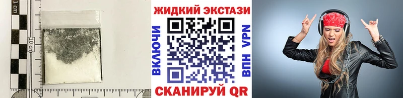 Бутират BDO 33%  наркотики  darknet состав  Черемхово 
