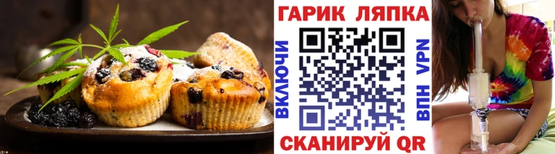 Еда ТГК марихуана  Черемхово 