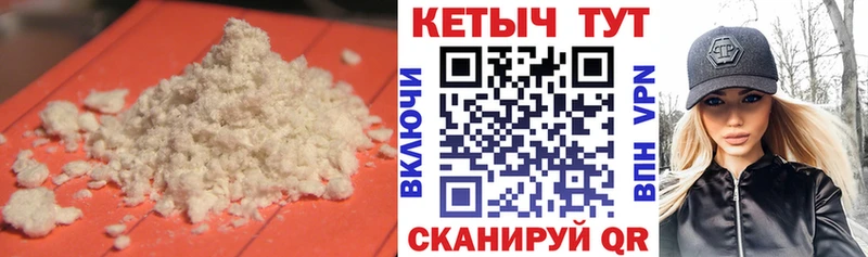 Кетамин VHQ  даркнет сайт  гидра ССЫЛКА  Черемхово 
