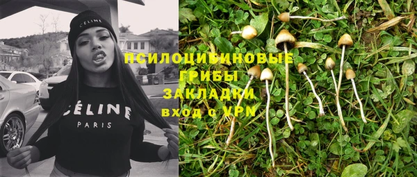 мефедрон Балабаново