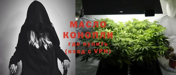 мефедрон Балабаново