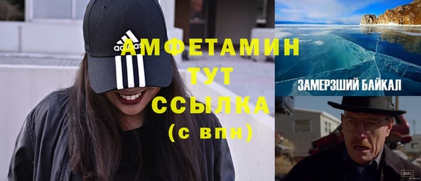мяу мяу мука Сосновка
