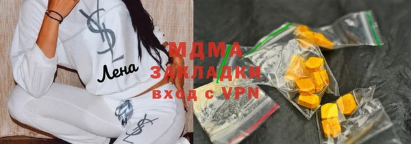 мефедрон Балабаново