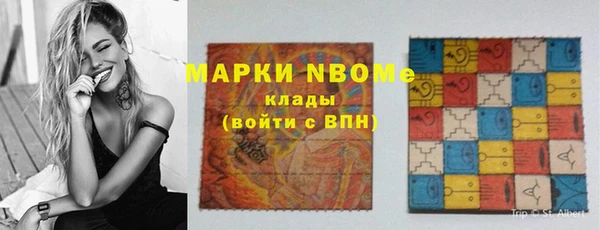 jwh Балахна