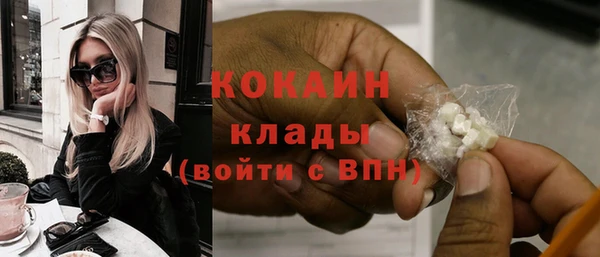 мефедрон Балабаново
