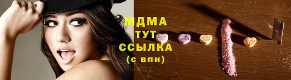 jwh Балахна