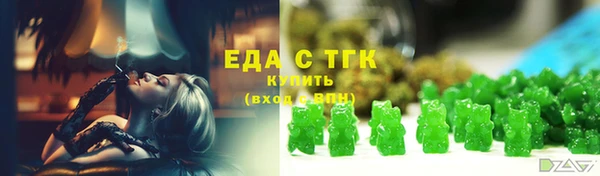мефедрон Балабаново