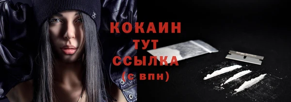 мефедрон Балабаново