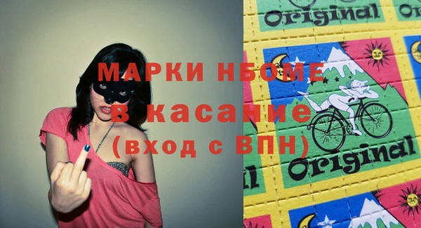jwh Балахна