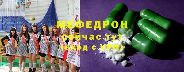 jwh Балахна