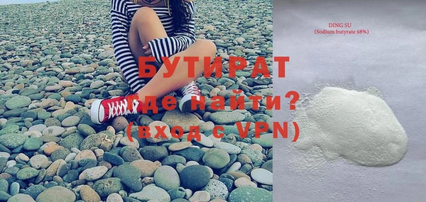 каннабис Сосновоборск