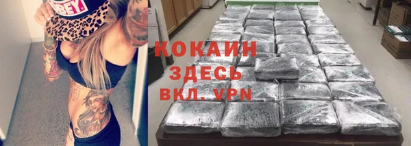 мефедрон Балабаново