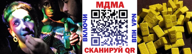 хочу наркоту  Черемхово  MDMA кристаллы 