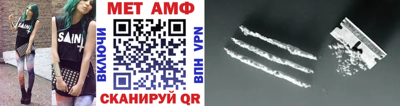 МЕТАМФЕТАМИН Декстрометамфетамин 99.9%  купить   Черемхово 