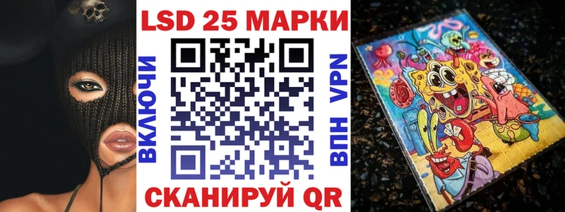 Наркотические марки 1500мкг  ОМГ ОМГ как войти  Черемхово 
