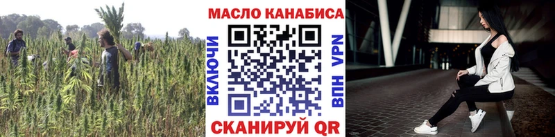 OMG ссылка  Черемхово  Дистиллят ТГК THC oil  что такое  