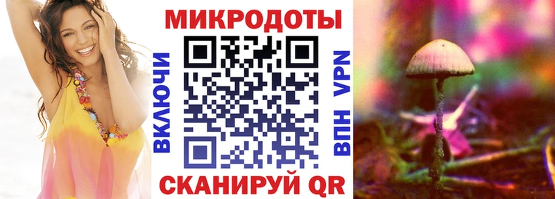 Галлюциногенные грибы GOLDEN TEACHER  Черемхово 
